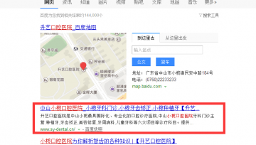 做广州搜索优化必须要避免以下几个误区