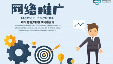 在网络优化上,有必要对用户做一些有益的事情