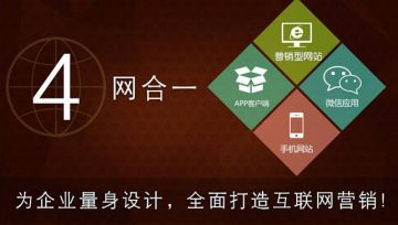 广州网络公司干活丨全网营销推广的企业实践与策略分析