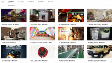 做SEO优化需要怎样的心态,你知道吗?