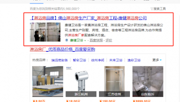 什么是关键词短语匹配,关键词短语匹配的要点有哪些?