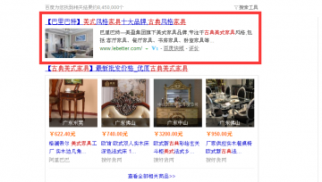 浅谈SEO优化的核心价值,让你真正了解SEO优化!