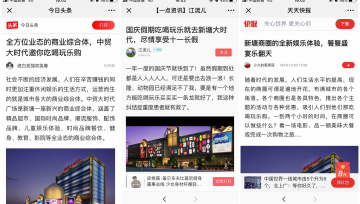 为什么都是企业推广，结果却差距巨大？带你理顺企业的推广思路