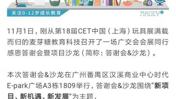 全网营销是什么？常见的全网营销推广渠道有哪些？