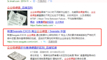 seo优化有哪些禁忌?推广网站千万避开这些坑!