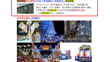 SEO优化最终目的是什么?基础seo优化知识盘点
