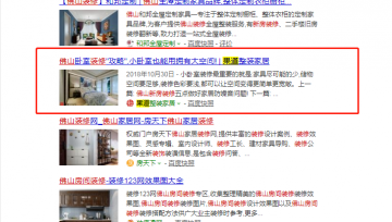 SEO推广是什么?企业进行SEO优化的最终目的有哪些?