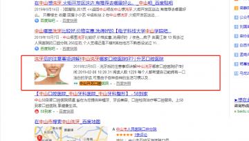 SEO推广工作最基础的三个要点,缺一不可!