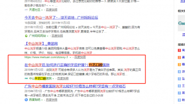 SEO优化 | 营销型企业网站站内SEO优化技术包括哪些?