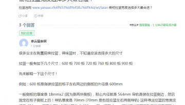 企业网站进行网络推广的一般渠道有哪些？