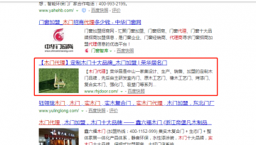 SEO优化是什么?为什么现代企业争先恐后要把SEO做好?