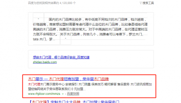 新网站的SEO优化该怎么做,这五步必不可少!
