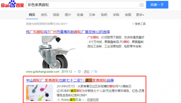 SEO优化 | 一篇文章带你读懂什么是SEO,为什么企业需要做SEO?
