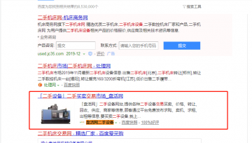 影响搜索引擎排行的因素有哪些,该如何针对性提高?