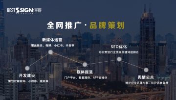 网站SEO优化怎么做？