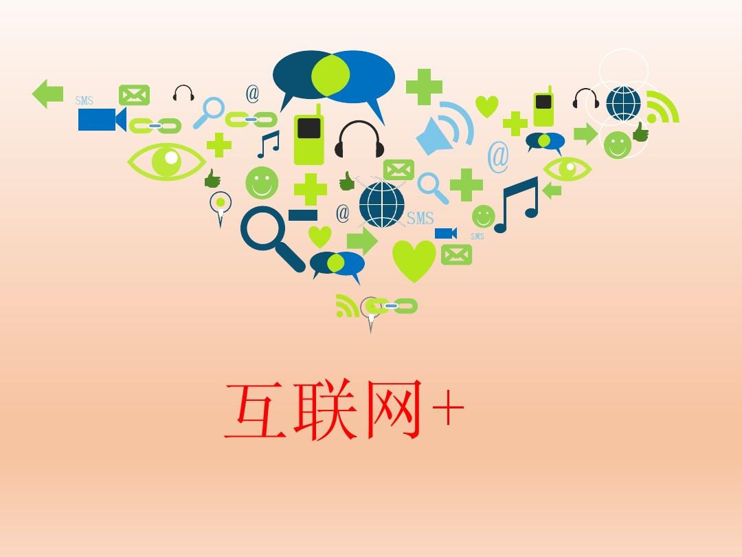 全网营销推广