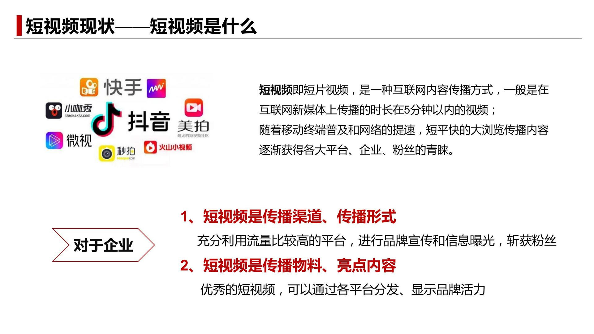 环球360网址抖音营销解析：企业如何利用