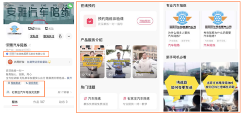新媒体营销新策略：深度解析快手平台如何投放流量