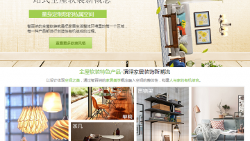 读完这篇文章，助你更好打造营销型网站