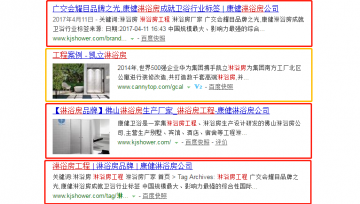 中小型企业在开始自己的网络营销工作前，如何定位自己的市场