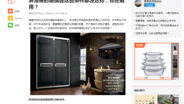 想做好自媒体就这么的简单，读好这篇文章就能更好掌握自媒体