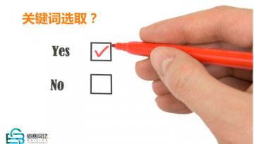 传说中的SEO数据维度就是它们，你知道吗？