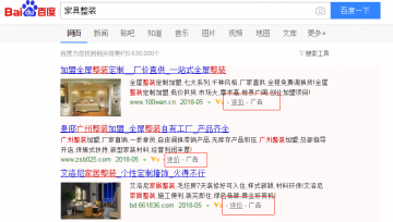 你的网络营销没效果究竟是什么原因，仔细读完下面这篇文章你就知道为什么了