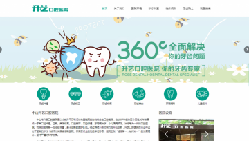 交互式网络营销应该这样做