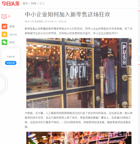 专业的网络推广