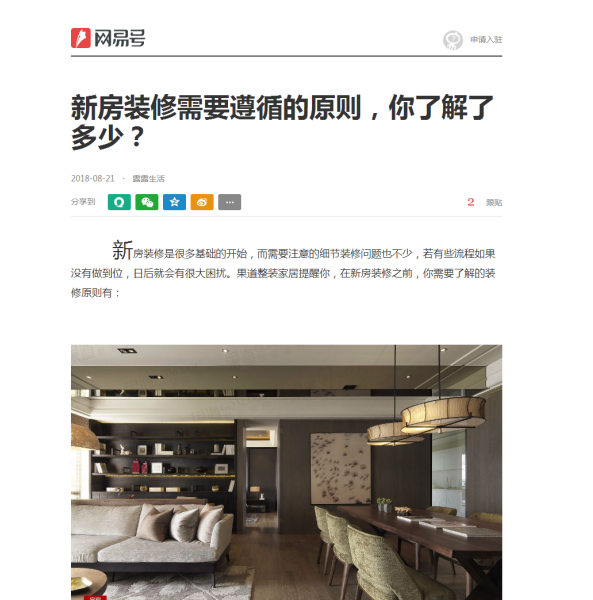 专业的网络推广