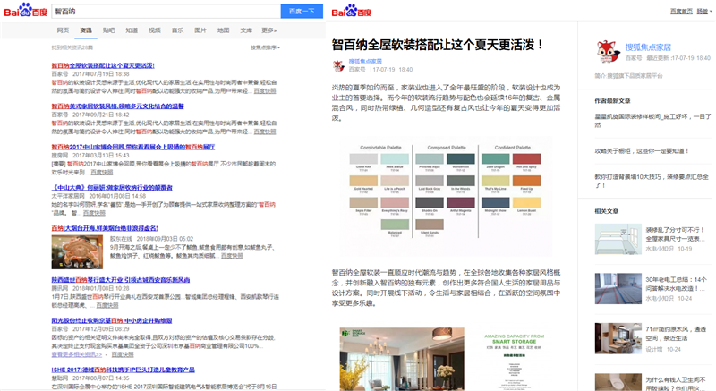 公司为什么要进行互联网推广？