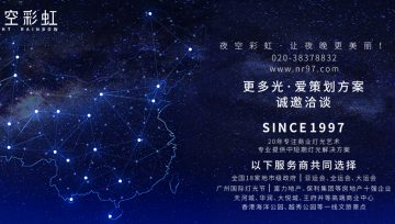 网络公司教你用5种推广方式来做在线教育平台