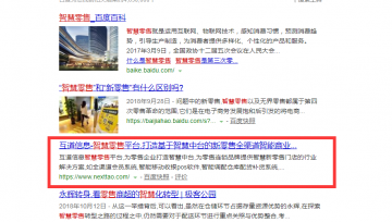 网站死链的实用解决方法有哪些？