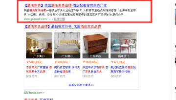 网站优化中心浅谈SEO成功的关键因素