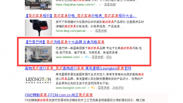 seo优化中的黑帽技术都可以用在哪些地方？