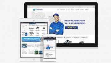 seo优化中优质链接建设的几个重要特征