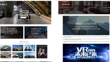 5个网站制作推广的小技巧 快速提升网站转化率