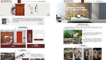 更改页面URL，对SEO鲜为人知的影响有哪些？