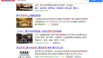 整站SEO优化方案，搞定SEO站内优化