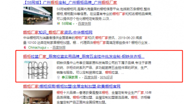 文章seo优化，这几个你要注意