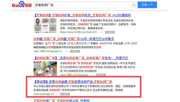 什么是长尾词，长尾关键词的SEO秘密有哪些？