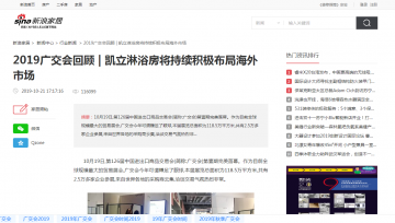 软文推广 | 企业网站推广软文怎么做才最有效果？