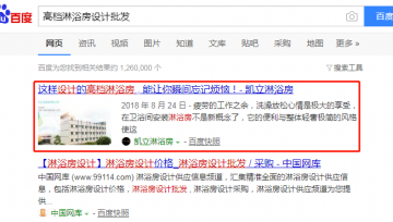 企业网站建设方案不难，这几个原则必须遵循