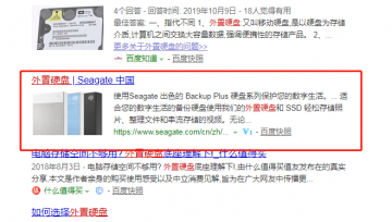 企业建网站的五大步骤