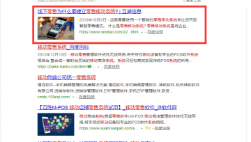 品牌整合营销该怎么做？这4个网络营销知识需谨记！