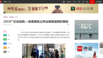 建网站需要什么？这5点规划必不可少！