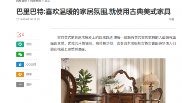 盘点网络推广软文的4大好处