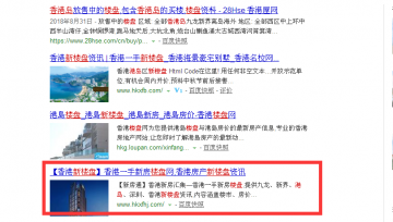 怎么让网站排名靠前？老司机的网络推广经验分享！