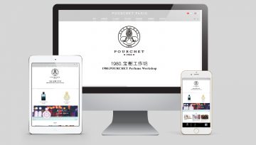网站建设 | 优秀的网站建设公司需要具备哪些特质？