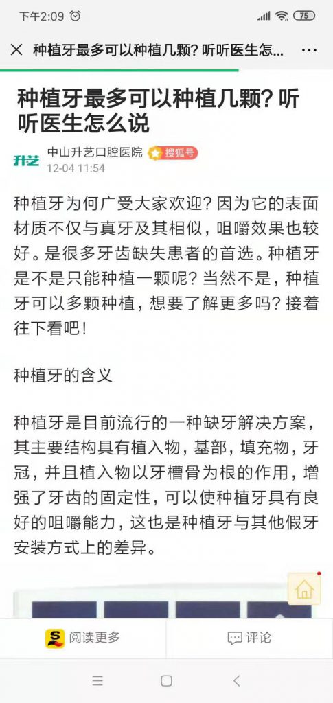 网络品牌营销